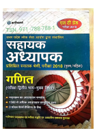 Math Practice Sets in Hindi Grede.pdf